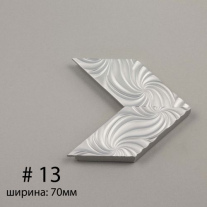 Багет №13
